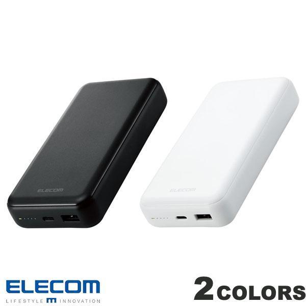 エレコム モバイルバッテリー PD対応 最大20W USB-A出力1ポート USB-C入出力1ポート 20000mAh 