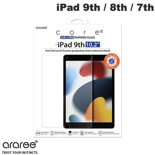 araree アラリー iPad 9th / 8th / 7th SUBCORE 抗菌強化ガラスフィルム AR22234