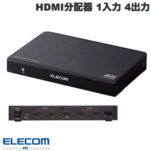 エレコム ELECOM HDMI分配器 4K60p対応 1入力 4出力 VSP-HDP14BK