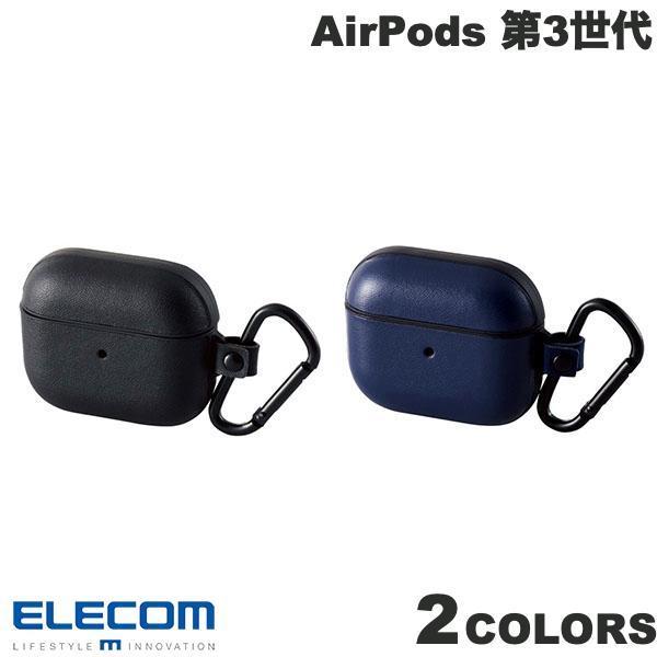 エレコム AirPods 第3世代 ソフトレザーケース カラビナ付き 