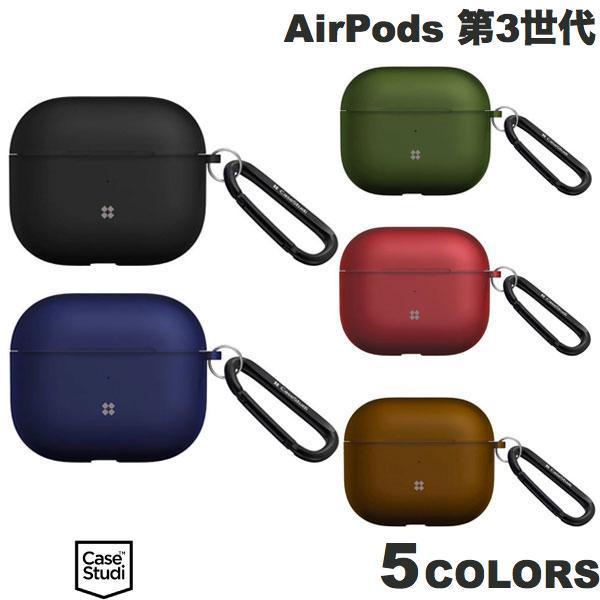 Casestudi AirPods 第3世代 Explorer TPUケース カラビナ付き ケーススタディ