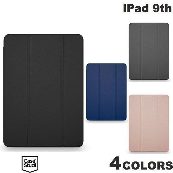 Casestudi iPad 9th ULTRASLIM 手帳型ケース ケーススタディ