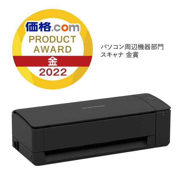 PFU ScanSnap iX1300 FI-IX1300ABK ブラック
