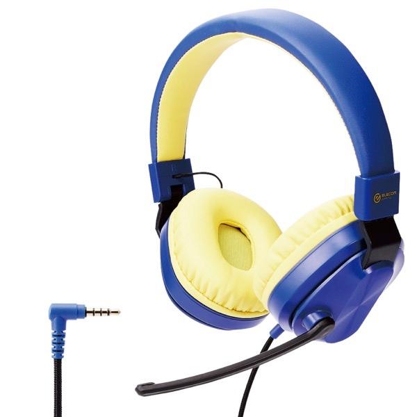 エレコム こども専用ゲーミングヘッドセット 低音量仕様 折りたたみ式 回転式マイクアーム付き 4極φ3.5mm 両耳 ネイビーxイエロー