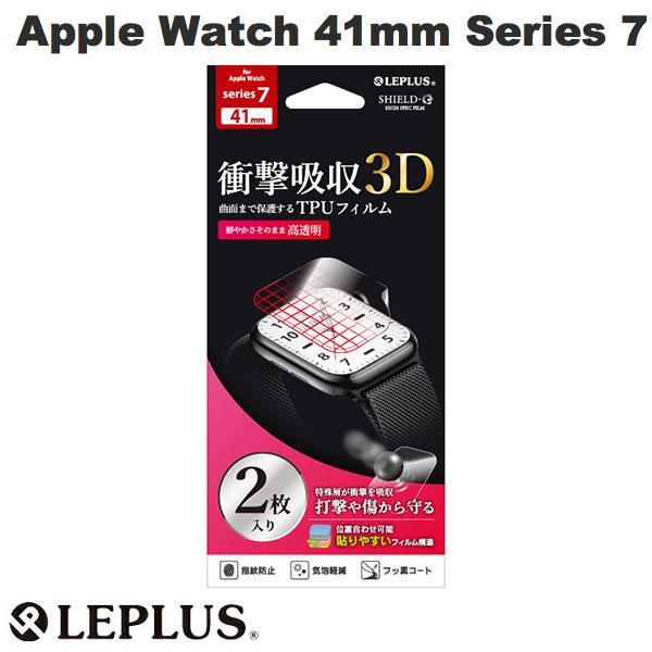 LEPLUS ルプラス Apple Watch 41mm Series 7「SHIELD・G HIGH SPEC FILM」 全画面 3DFilm 高透明・衝撃吸収 2枚組 LP-AW41FLGFL