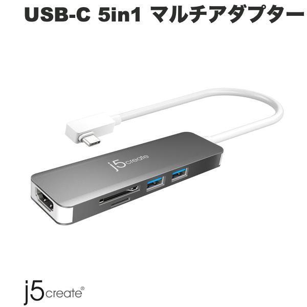 j5 create USB Type-C 3.1 Gen2 SuperSpeed+ 5in1 マルチアダプター  4K 30Hz HDMI / USB A / SD / MicroSDスロット JCD372