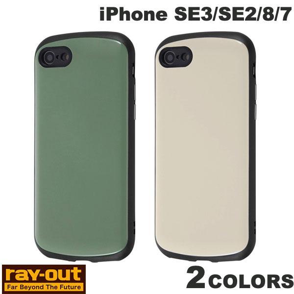 Ray Out iPhone SE 第3世代 / SE 第2世代 / 8 / 7 耐衝撃ケース ProCa レイアウト