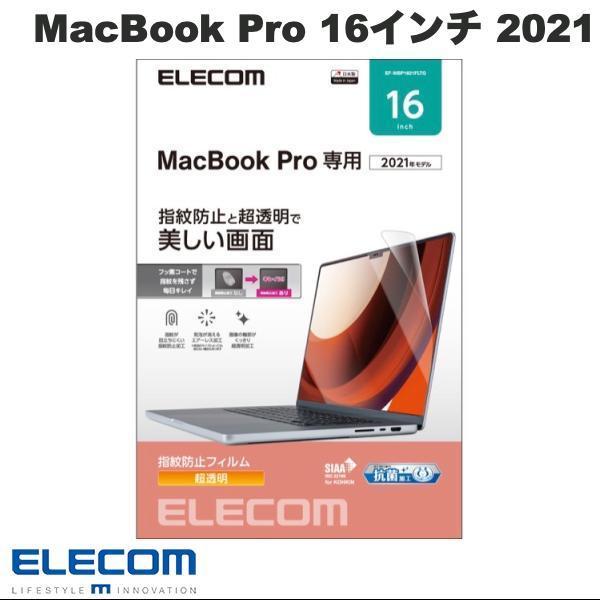 GR ELECOM MacBook Pro 16C` M2 2023 / M1 2021 tیtB R  hw EF-MBP1621FLTG lR|Xs