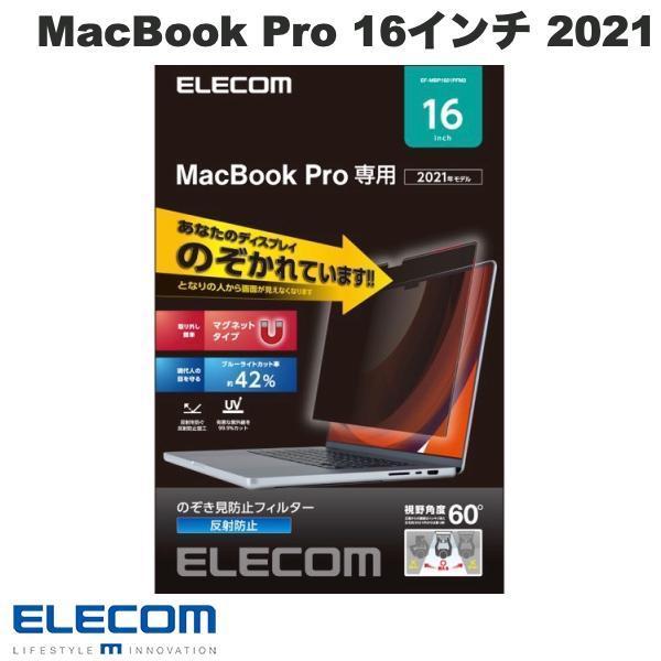 GR ELECOM MacBook Pro 16C` M2 2023 / M1 2021 tیtB^[ ̂h~ }Olbg^Cv u[CgJbg EF-MBP1621PFM2 lR|Xs