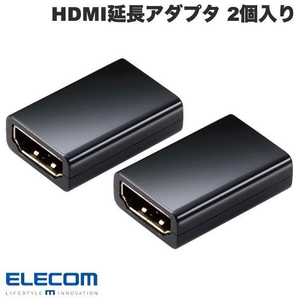 エレコム ELECOM HDMI延長アダプター ストレート スリムタイプ 2個入り ブラック AD-HDAASS02BK