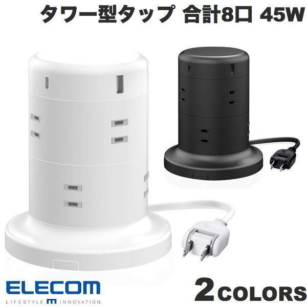 GR ^[^^bv 8 USB-A 3|[g USB-C 2|[g vőo45W zRh~Vb^[t PDΉ  lR|Xs