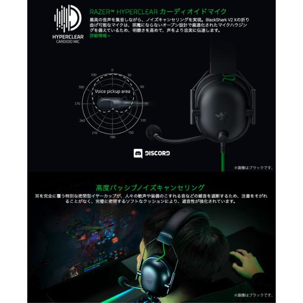 Razer ���[�U�[ BlackShark V2 X �y�� e�X�|�[�c���� �Q�[�~���O�w�b�h�Z�b�g �z���C�g RZ04-03240700-R3M1 ���i�摜2