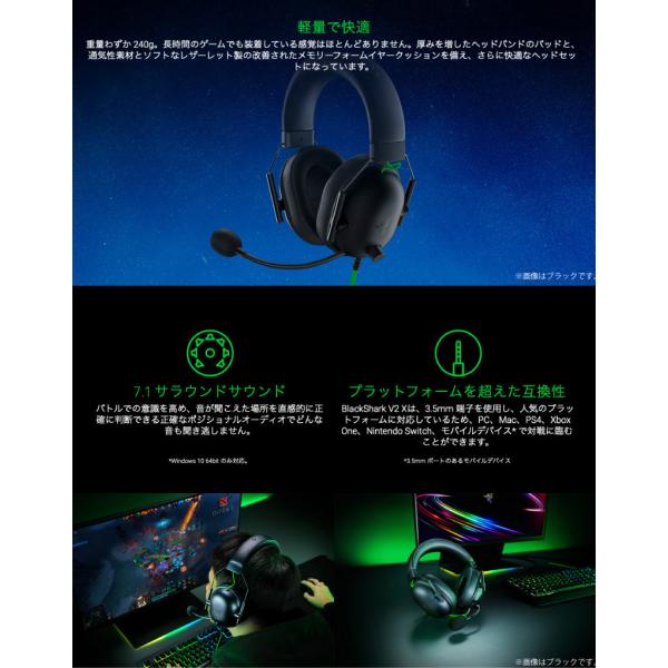 Razer ���[�U�[ BlackShark V2 X �y�� e�X�|�[�c���� �Q�[�~���O�w�b�h�Z�b�g �z���C�g RZ04-03240700-R3M1 ���i�摜3