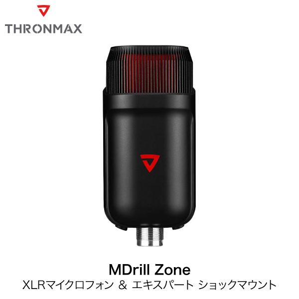 Thronmax X}bNX Mdrill Zone XLR }CNtH Pw GLXp[gVbN}Egt ubN MG-M5 lR|Xs