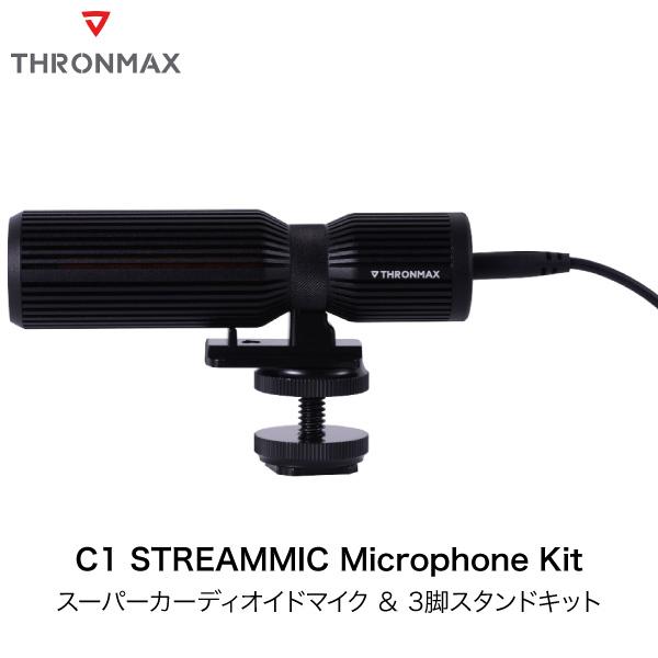 Thronmax X}bNX C1 STREAMMIC Microphone Kit Pw X[p[J[fBICh}CN/ OrX^hZbg MG-C1 lR|Xs