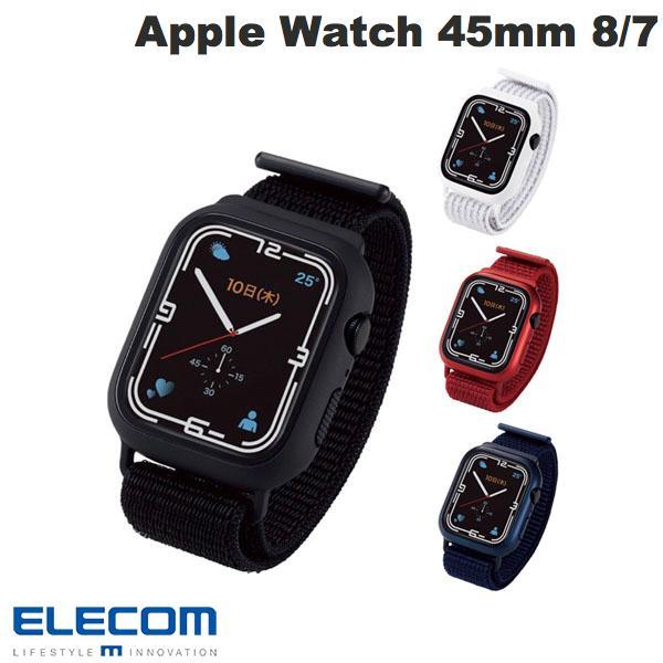 エレコム Apple Watch 45mm Series 8 / 7 フルカバーケース ガラス バンド一体型 ファブリック