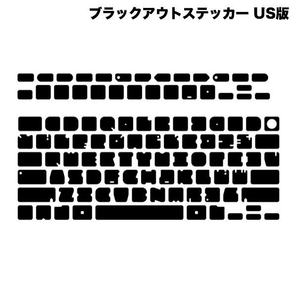 FAR EAST GADGET MacBook Pro 16インチ M1 2021 ~ 2019 / 14 M1 / 13 M1 2020 / MacBook Air 13 2020 ブラックアウトステッカー USキー版