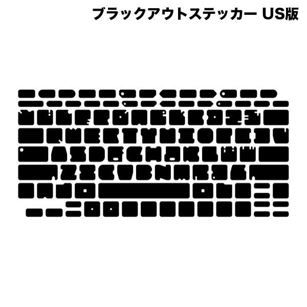 FAR EAST GADGET MacBook Pro 15インチ 2019 ~ 2016 / 13 2019 ~ 2016  / MacBook Air 13 2019 ~ 2018 ブラックアウトステッカー USキー版