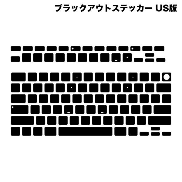 FAR EAST GADGET MacBook Pro 16インチ M1 2021 ~ 2019 / 14 M1 / 13 M1 2020 ブラックアウトステッカー Pro USキー版