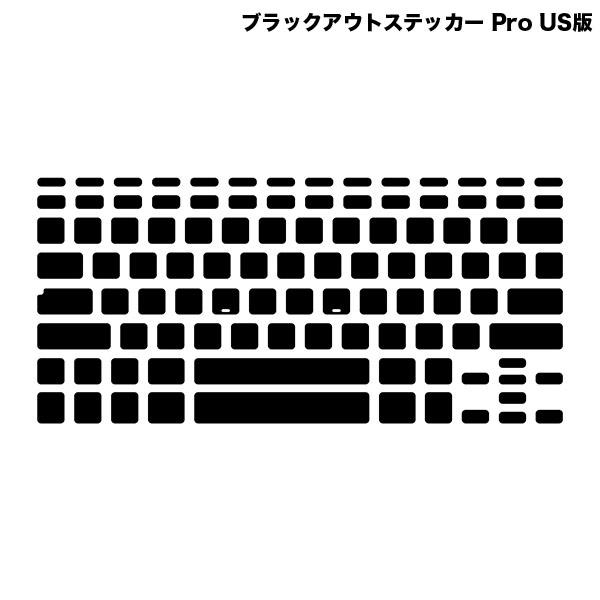 FAR EAST GADGET MacBook Pro 13インチ 2015 ~ 2009 mid / 15 2015 ~ 2008 late / 17 2009 early ブラックアウトステッカー Pro USキー版