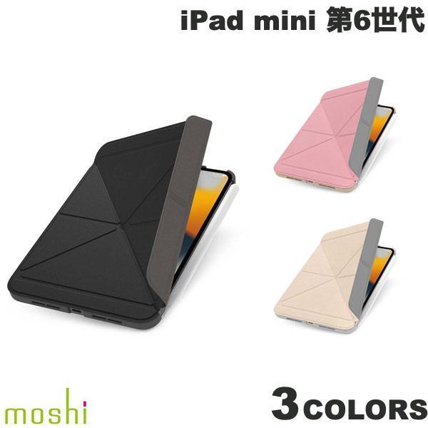 moshi iPad mini 第6世代 VersaCover 