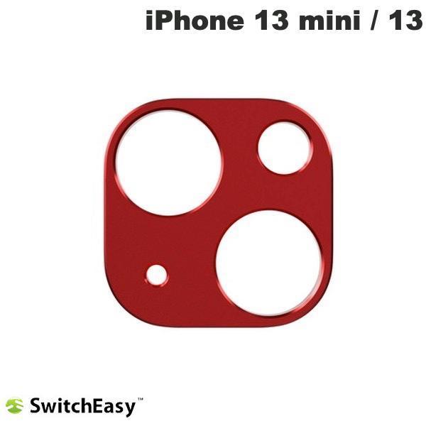 SwitchEasy スイッチイージー iPhone 13 mini / 13 LenShield Red SE_IMDSPALLS_RD