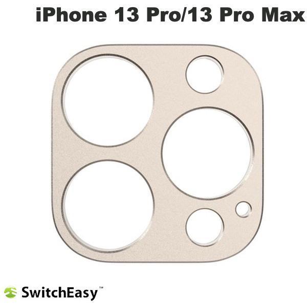 SwitchEasy スイッチイージー iPhone 13 Pro / 13 Pro Max LenShield Pro Gold SE_IMUSPALLS_GD