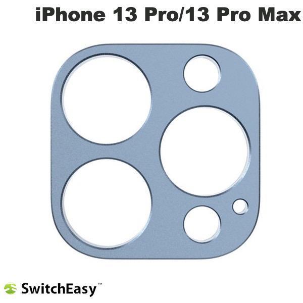 SwitchEasy スイッチイージー iPhone 13 Pro / 13 Pro Max LenShield Sierra Blue SE_IMUSPALLS_RB
