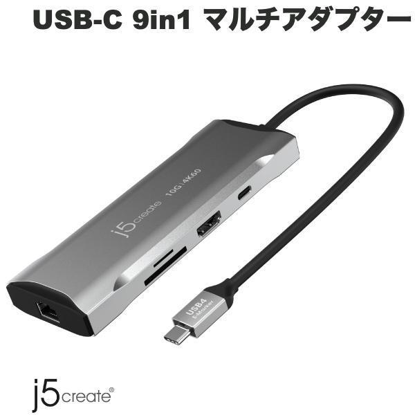 j5 create ジェイファイブクリエイト USB Type-C 3.2 Gen2 4K 60Hz 9in1 PD対応 マルチアダプター JCD393