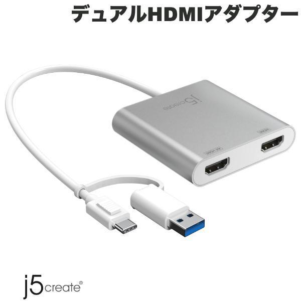 j5 create ジェイファイブクリエイト USB Type-C / USB A デュアル HDMI ディスプレイアダプター M1 Mac対応 JCA365