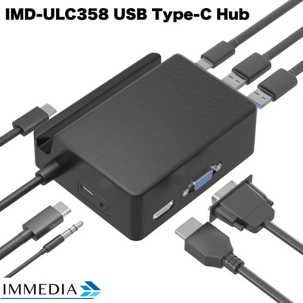 IMMEDIA イミディア 12in1 USB Type-C Hub & Reader & HDMI with PD マルチハブアダプタ PD対応 ガンメタリック IMD-ULC358