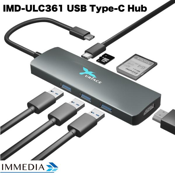 IMMEDIA イミディア 7in1 USB Type-C Hub & Reader & HDMI with PD マルチハブアダプタ メタルケース PD対応 ガンメタリック IMD-ULC361