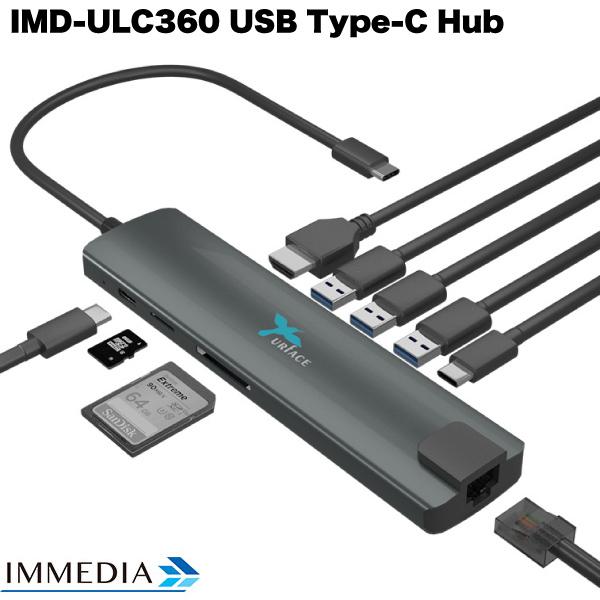 IMMEDIA イミディア 9in1 USB Type-C Hub & Reader & HDMI & LAN with PD マルチハブアダプタ メタルケース PD対応 ガンメタリック