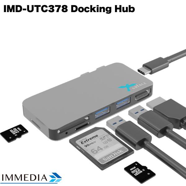 IMMEDIA 7in1 Macbook Pro 専用 Docking USB Type-C Hub & Reader & HDMI for LAPTOP マルチハブ ドッキングステーション PD対応