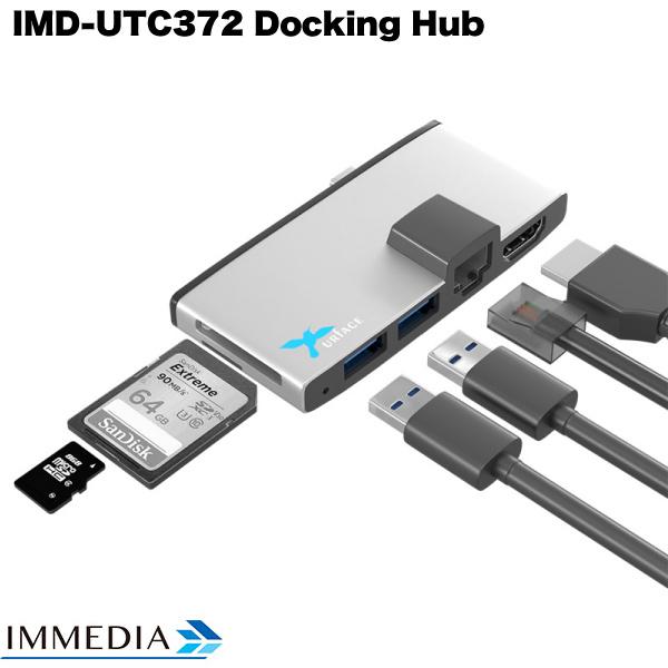IMMEDIA 6in1 Docking USB Type-C 3.0 Hub&Reader&HDMI&LAN for LAPTOP マルチハブアダプタ ドッキングステーション メタルケース
