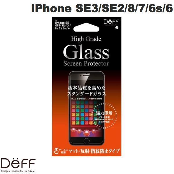 Deff ディーフ iPhone SE 第3世代 / SE 第2世代 / 8 / 7 / 6s / 6 High Grade Glass Screen Protector フチ無し マット 0.33mm