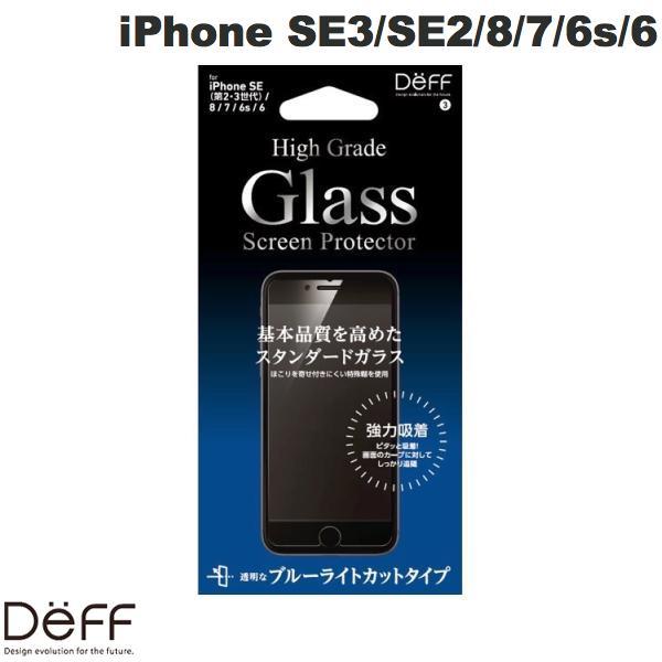 Deff iPhone SE 第3世代 / SE 第2世代 / 8 / 7 / 6s / 6 High Grade Glass Screen Protector フチ無し ブルーライトカット 0.33mm