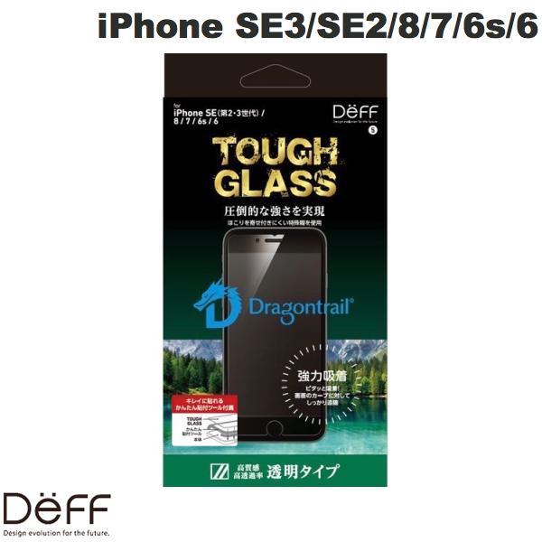 Deff ディーフ iPhone SE 第3世代 / SE 第2世代 / 8 / 7 / 6s / 6 TOUGH GLASS ドラゴントレイルP + 2次硬化 フチ無し クリア 光沢 0.33mm