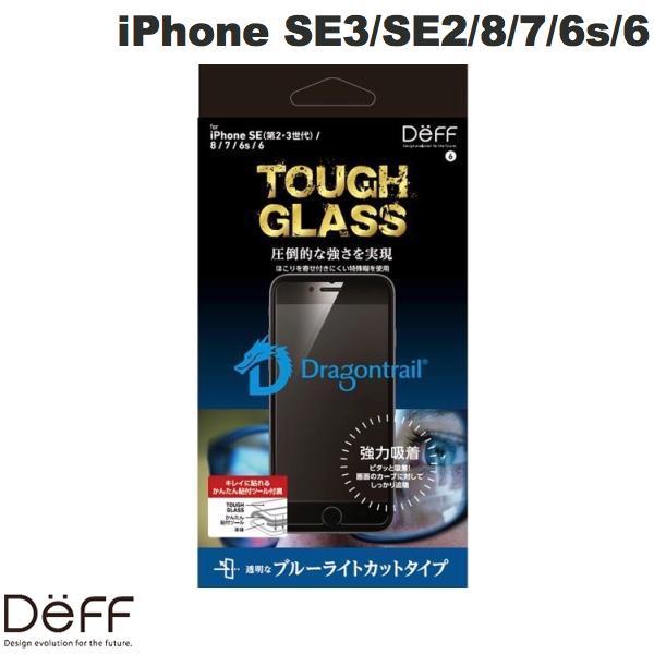 Deff iPhone SE 第3世代 / SE 第2世代 / 8 / 7 / 6s / 6 TOUGH GLASS ドラゴントレイルP 2次硬化 フチ無し ブルーライトカット