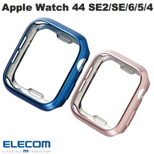 エレコム Apple Watch 44mm SE 第2世代 / SE / 6 / 5 / 4 ソフトバンパー メタリックデザイン