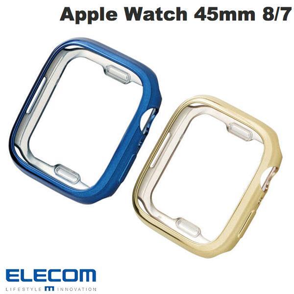エレコム Apple Watch 45mm Series 8 / 7 ソフトバンパー メタリックデザイン
