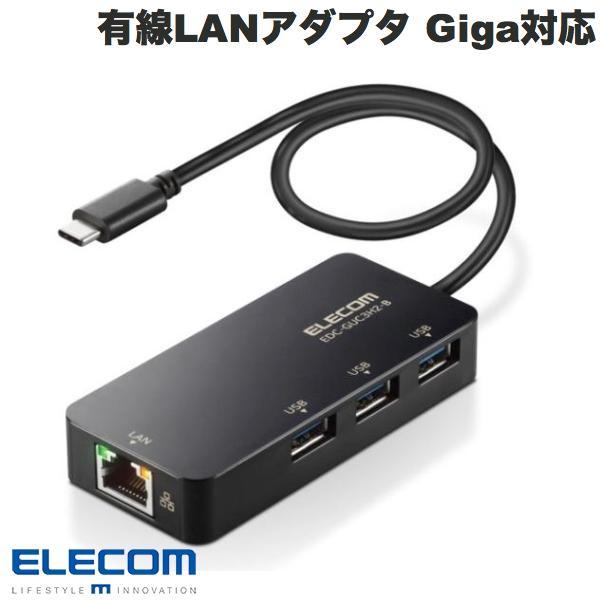 エレコム ELECOM 有線LANアダプタ Giga対応 USB3.1 Type-C USBハブ付 ブラック EDC-GUC3H2-B