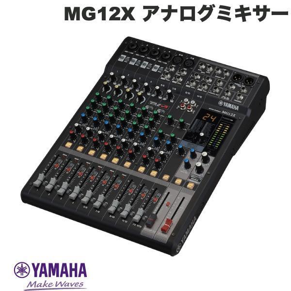 YAMAHA ���}�n MG12X 12�`�����l�� �A�i���O�~�L�T�[ SPX�f�W�^���G�t�F�N�g���ڃ��f�� MG12X