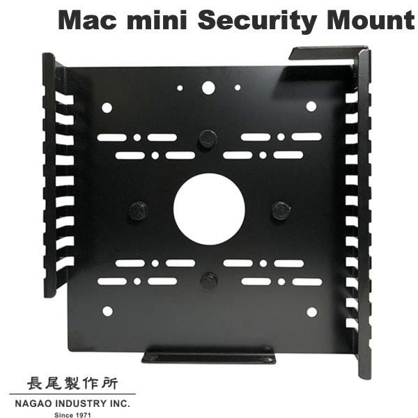 長尾製作所 有限会社 長尾製作所 Mac mini専用 セキュリティーマウント NB-MACM-TVMO-SE