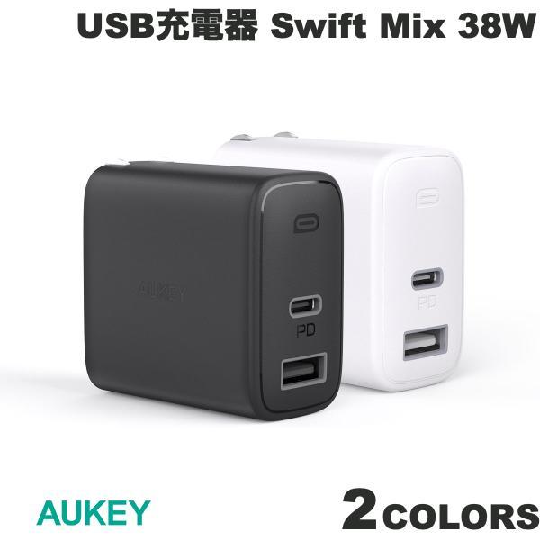 AUKEY USB充電器 Swift Mix PD対応 USB A / USB Type-C 各1ポート 合計38W オーキー