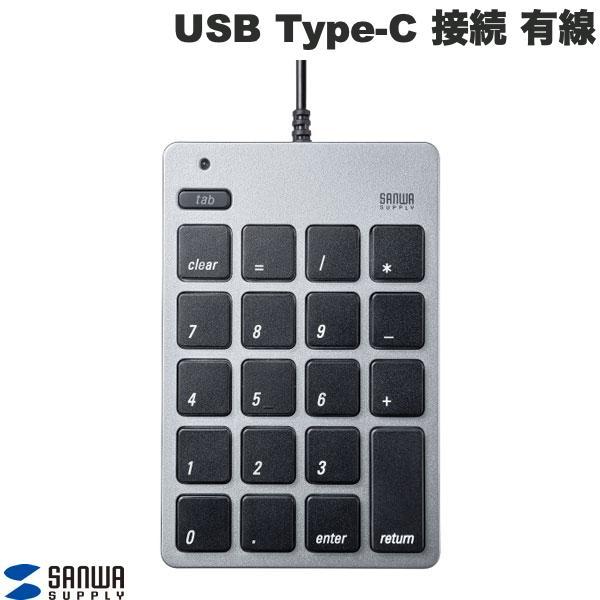 SANWA サンワサプライ Mac対応 USB Type-C 接続 有線 メンブレン アイソレーションタイプテンキー USB 2.0 ハブ付 NT-M18CUHSV