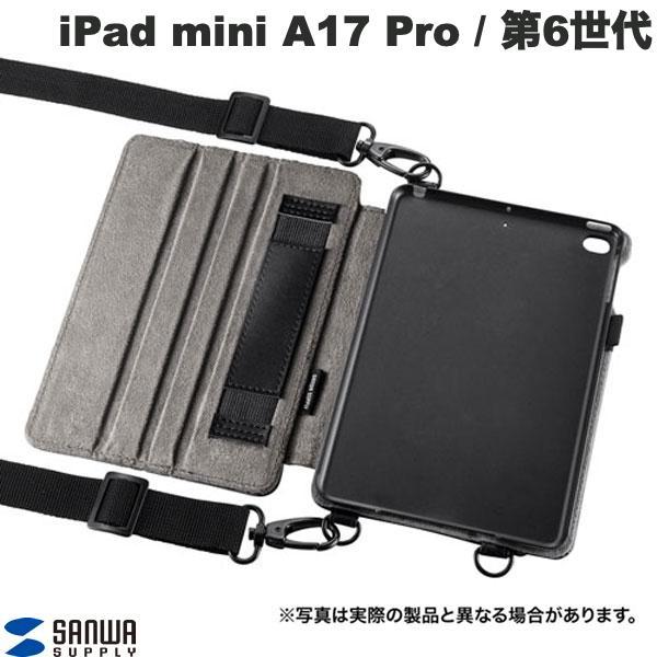 SANWA サンワサプライ iPad mini 第6世代 スタンド機能付きショルダーベルトケース PDA-IPAD1812
