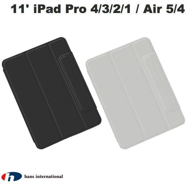 Hans International 11インチ iPad Pro 第4 3 2 1世代 / Air 5 4 Hans International 11インチ iPad Pro 第4 3 2 1世代 / Air 5 4