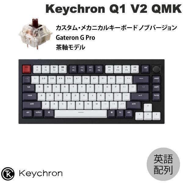 日本未発売 Keychron Q1 V2 QMK カーボンブラック Mac日本語配列