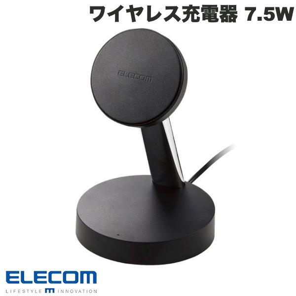 エレコム ELECOM ワイヤレス充電器 マグネット内蔵 7.5W スタンドタイプ 1.5m ブラック PD対応 W-MS02BK